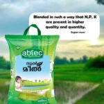 Super Meal - Enriched Organic Manure, Balanced Combination of Bone Meal, Neem Cake Products, abtec, the organic people - Image 2